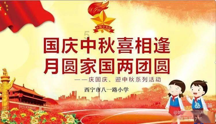 救援大胡子斗士